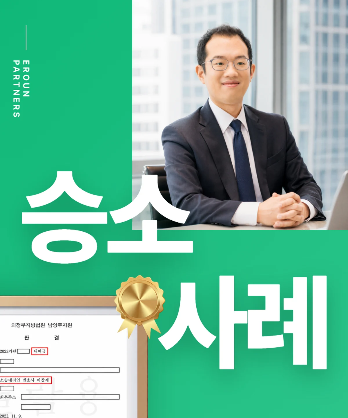 구리 기업 사건 처리 결과